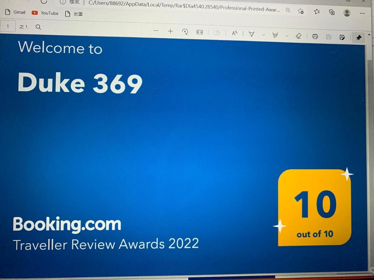 Appartamento Duke 369 Donggang Esterno foto